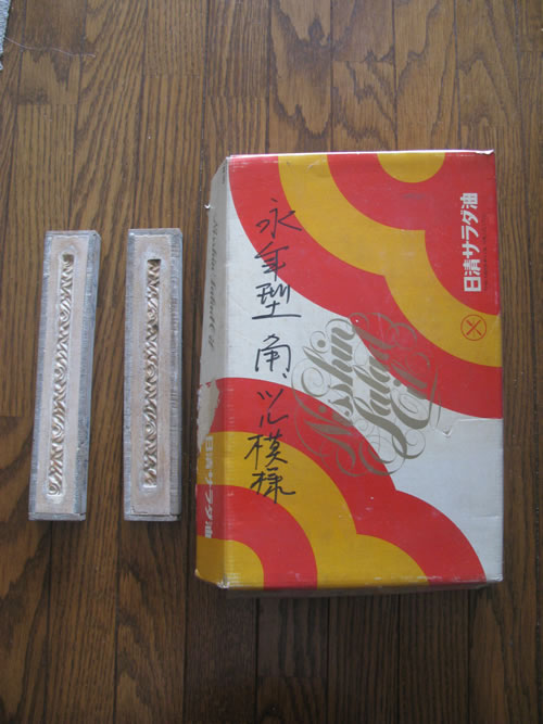 額石膏型E6 （E25-30）を開きます。