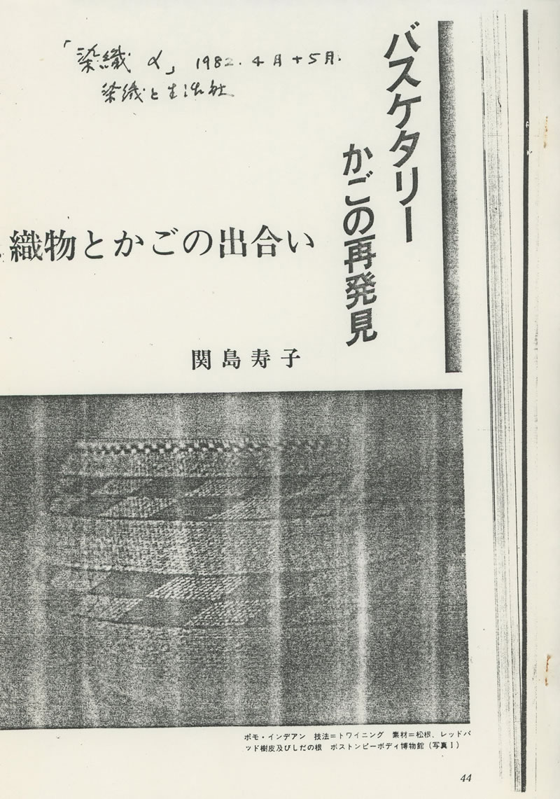 染色α　1982.4月を開きます。