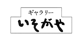 プロフィール　その他を開きます。