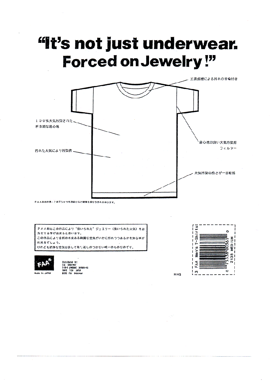 4　MC-CJ-92　「Forced On Jewelry」　　　を開きます。