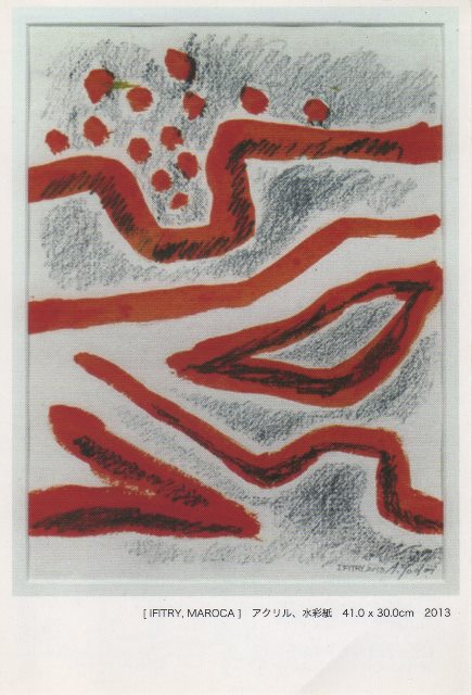 DM 2016 - 2020を開きます。