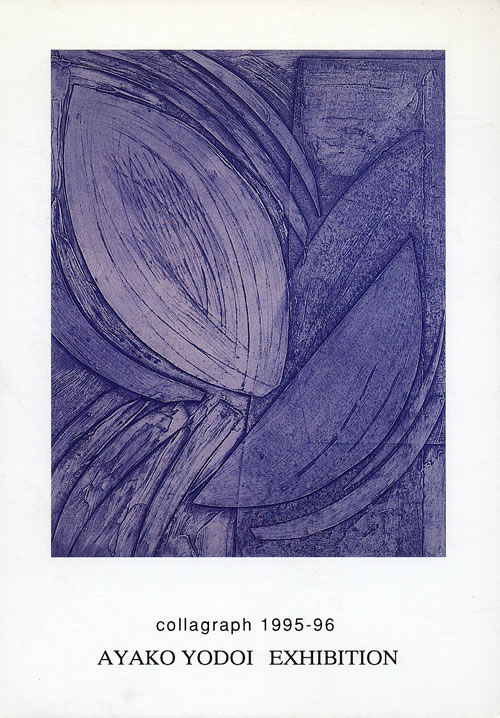 DM 1996-2000 を開きます。