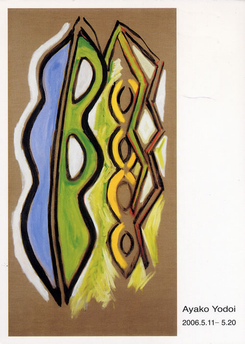 DM 2006-2010 を開きます。