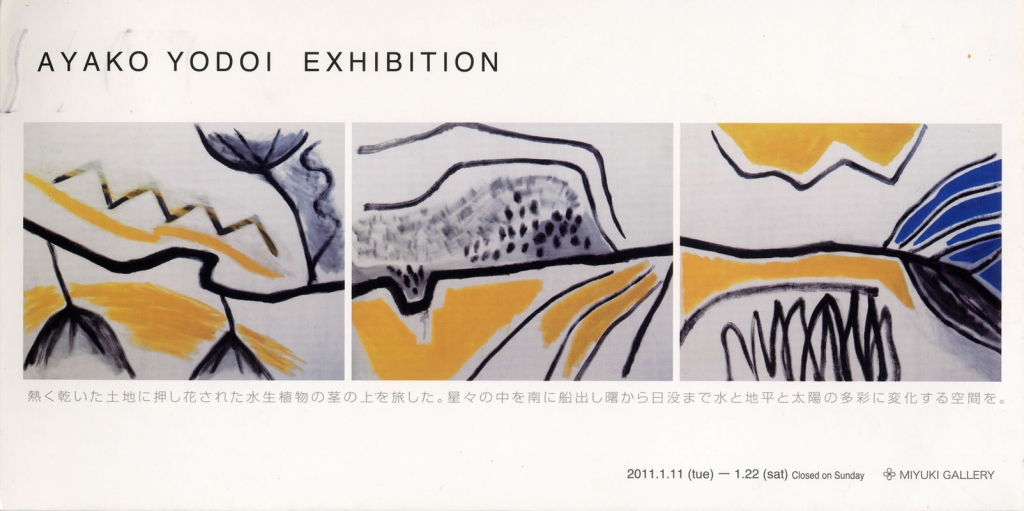 DM 2011-2015 を開きます。