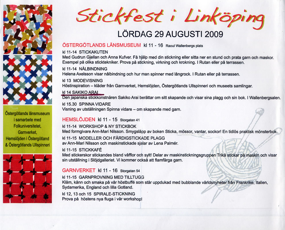 2009年　8月　レクチャー　スウェーデン　　　を開きます。